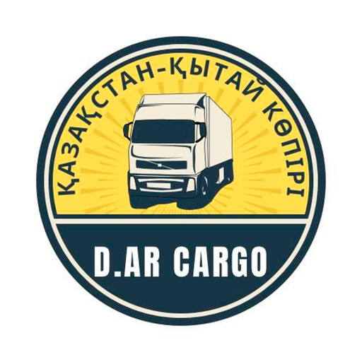Lain Cargo